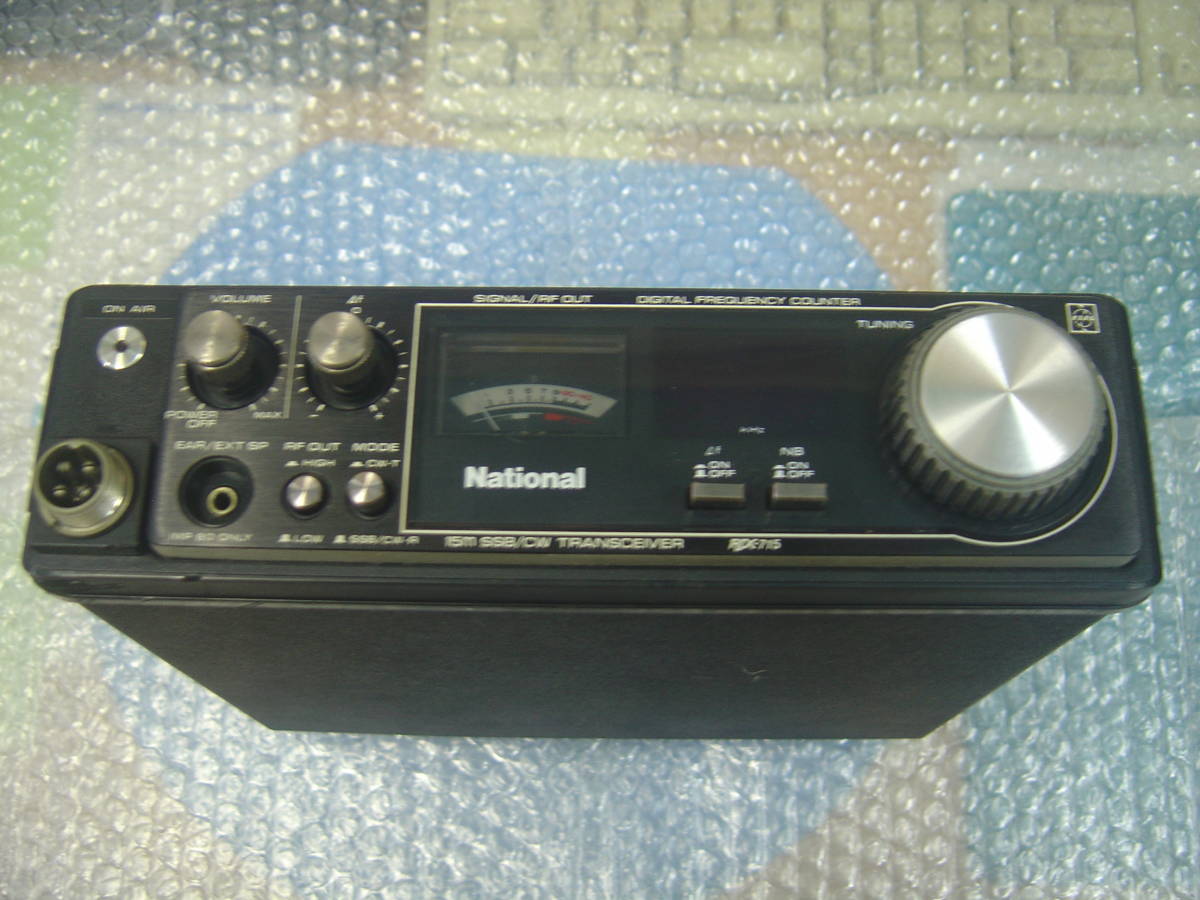ナショナル RJX-715 21MHz帯 SSB CW モービル無線機 RJX-715 National