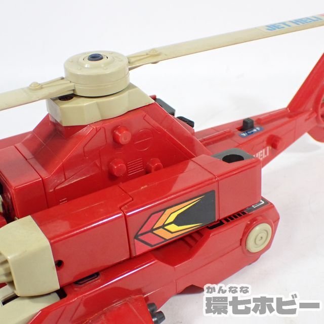 0KX104◇当時物 バンダイ 可変ウインチロボ ジェットヘリ 変形未確認 