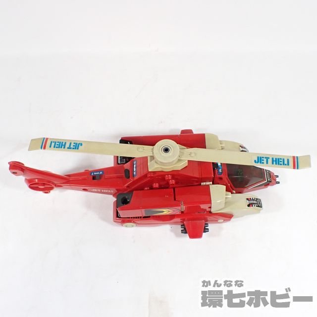0KX104◇当時物 バンダイ 可変ウインチロボ ジェットヘリ 変形未確認 