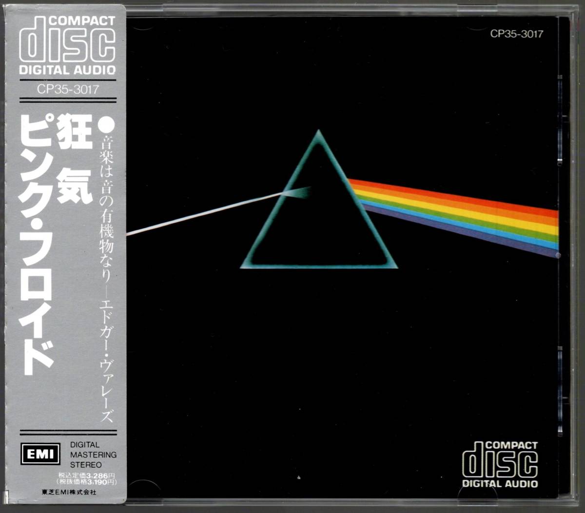 【最新作，豊富な】 角丸帯付き初版盤CD ピンク フロイド／狂気 CP35-3017 PINK FLOYD／THE DARK SIDE OF THE MOON デイヴィッド ギルモア(Pink Floyd)｜売買されたオークション情報、yahooの商品情報をアーカイブ公開 - オークフ Pink Floyd
