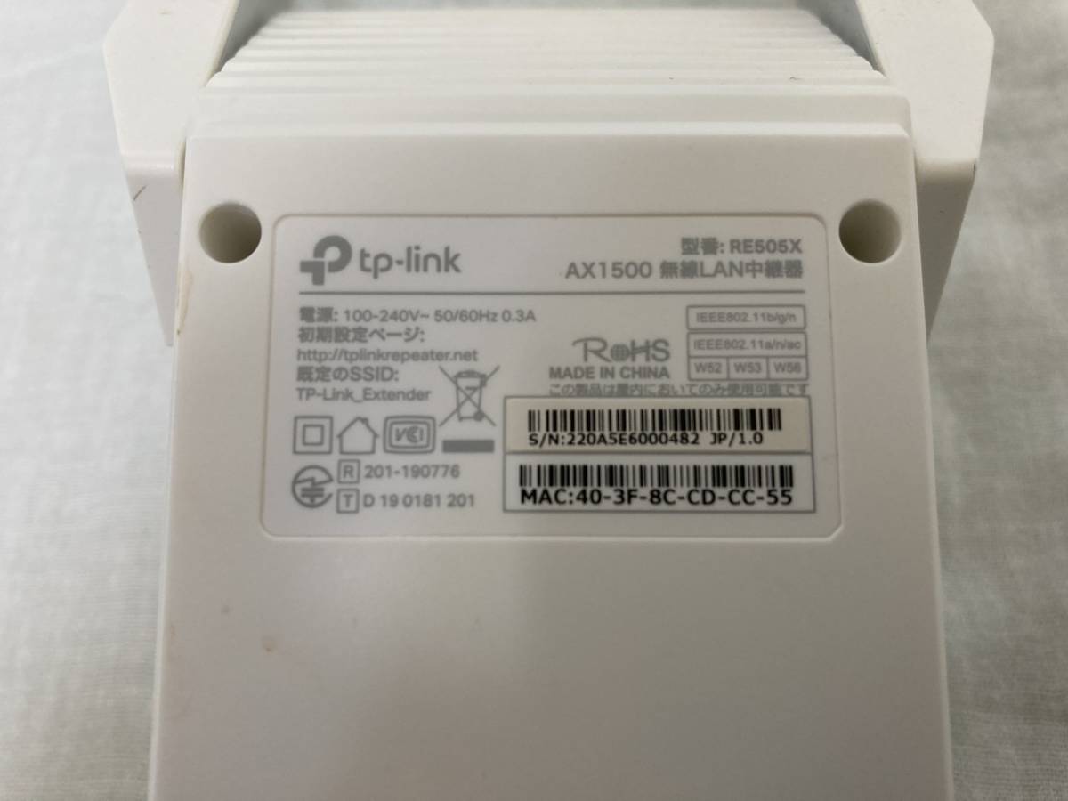 ☆新品同様 TP-Link RE505X WIFI 無線LAN 中継器 Wi-Fi6 対応 1201 +