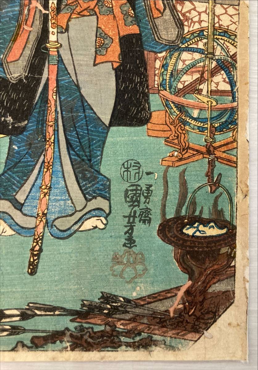 浮世絵 山田書店美術部オンラインストア 東海道五十三対 国芳 作