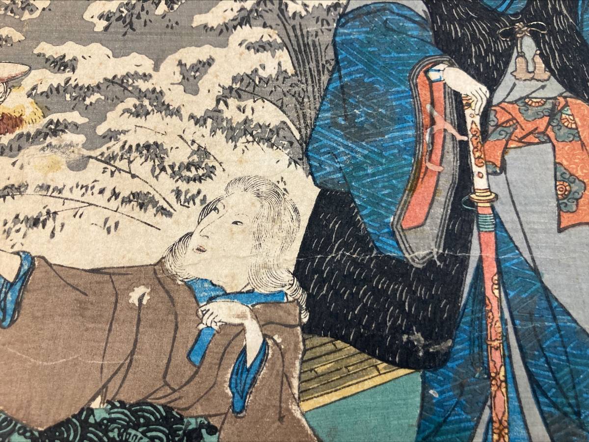 浮世絵 山田書店美術部オンラインストア 東海道五十三対 国芳 作