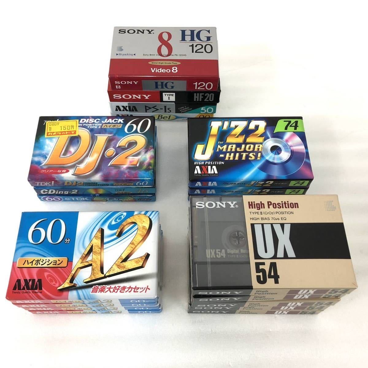 ✨ 新品 & 未開封 ✨ カセットテープ ハイポジ TDK 120分 頼り × 2本