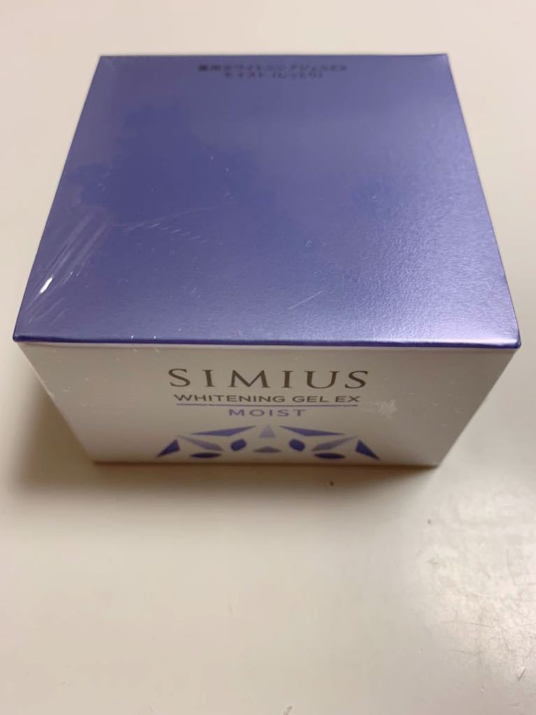 SIMIUSシミウス 薬用ホワイトニングジェルEX モイスト 60g 4個セット