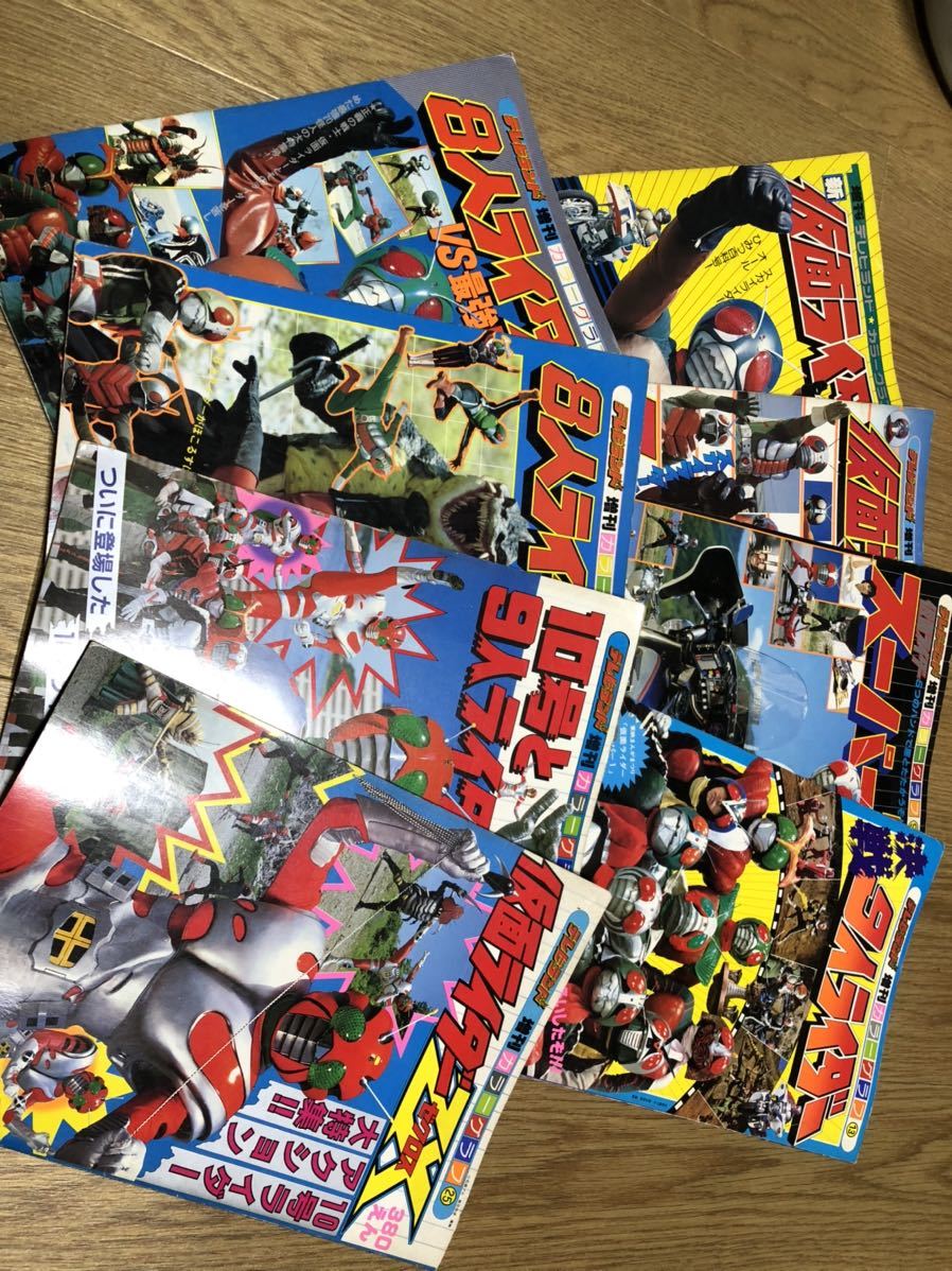 仮面ライダー 仮面ライダー（スカイライダー）」よりテレビランド 2026