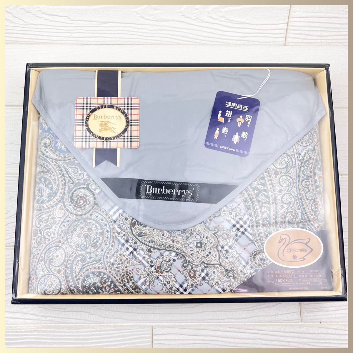 【新品•未使用品】 Burberrys / バーバリー　ラムウール　ひざ掛け バーバリー ひざ掛け ブランケット ウール100% BURBERRY 新品未使用