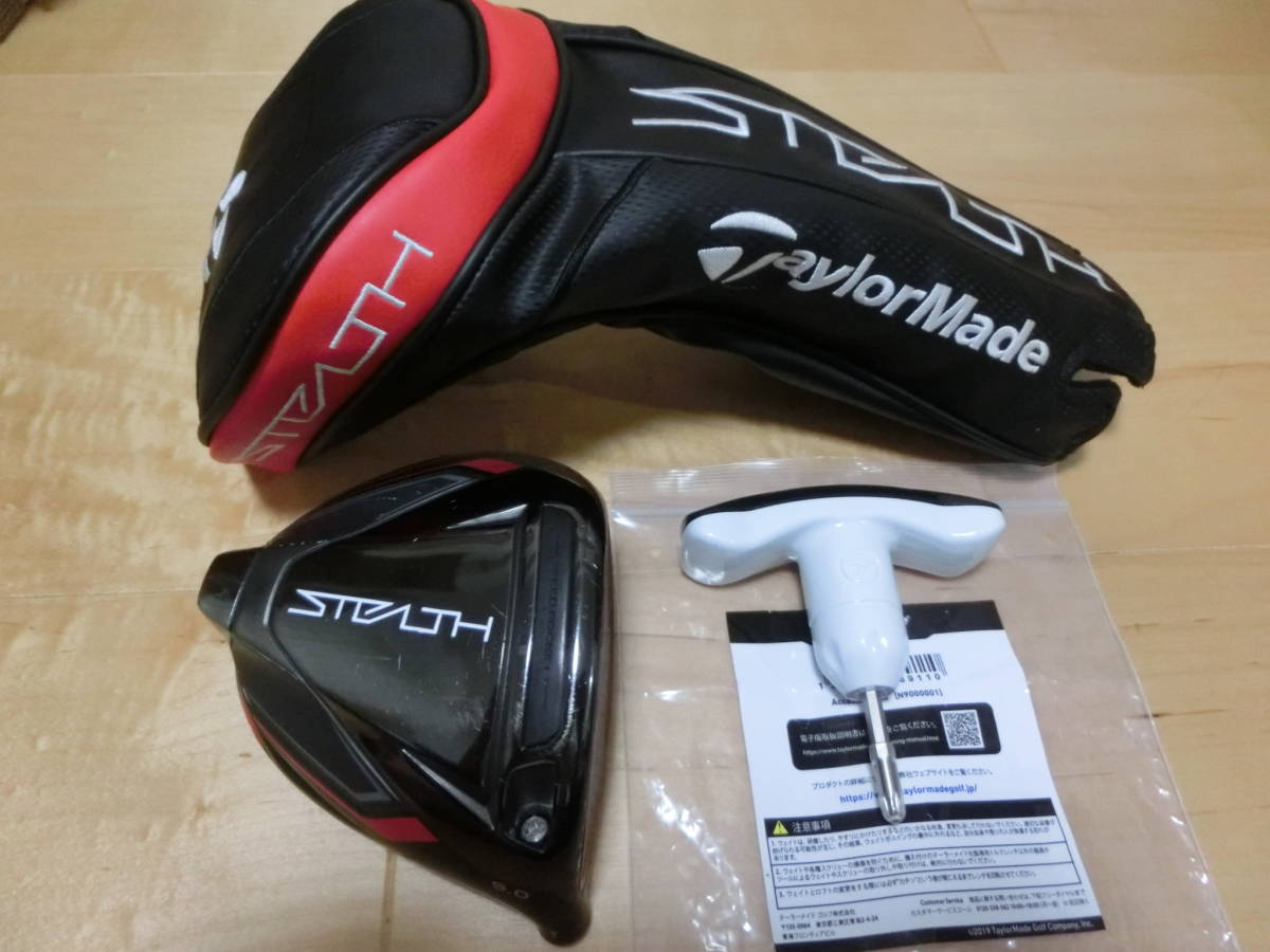 テーラーメイド STEALTHステルス ドライバー 9度 ヘッドのみ　ヘッドカバー・レンチ付き　日本仕様