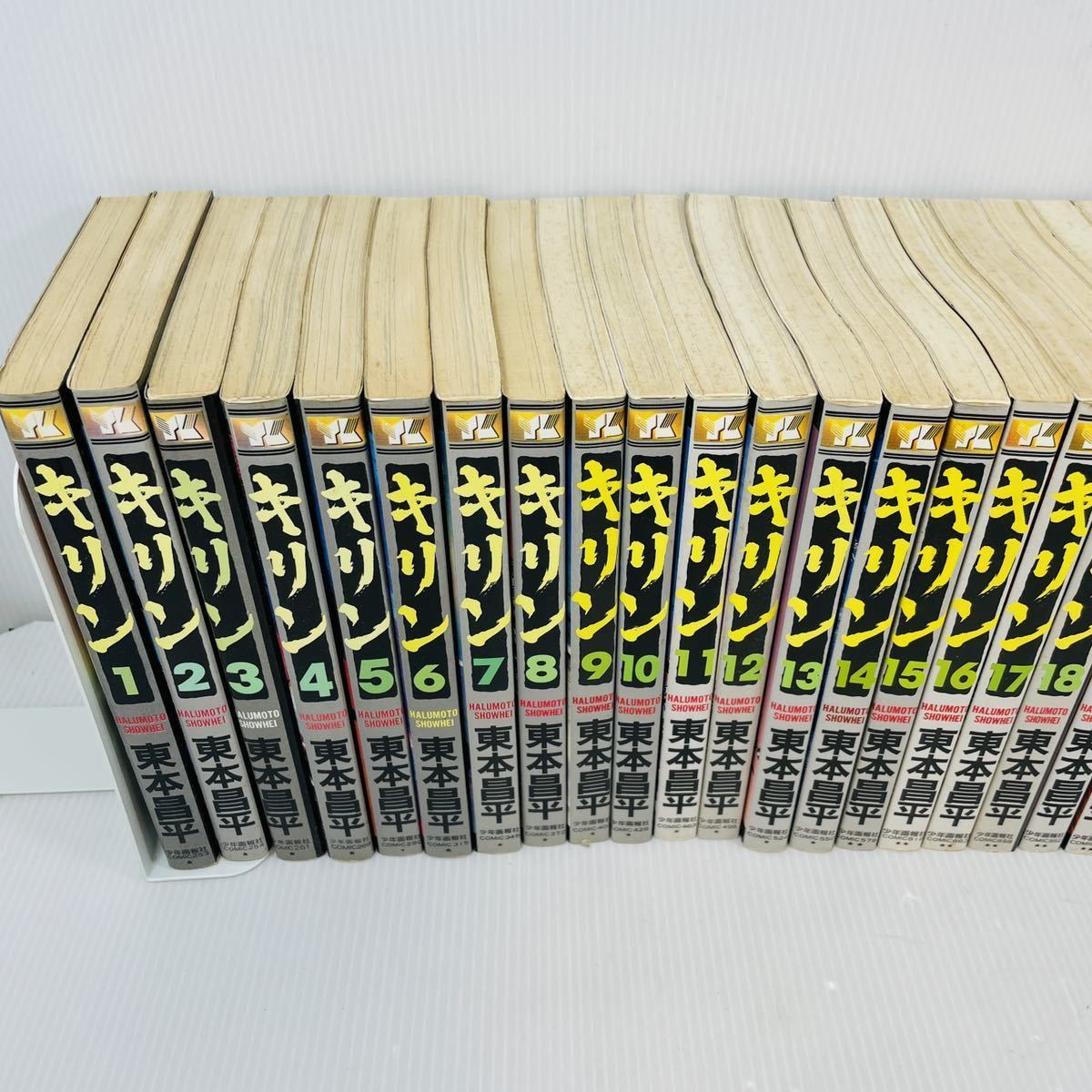 キリン 1-37巻 セット 非全巻 キリン 1-37巻 セット 非全巻 S115276070