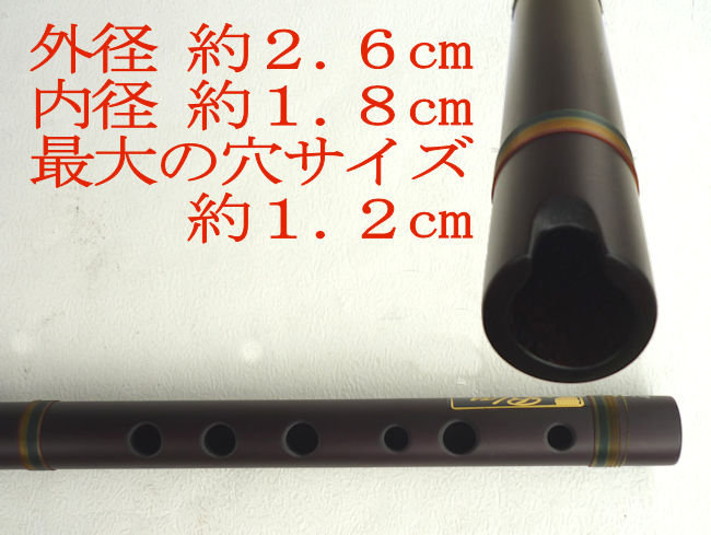 新品 パンフルート22菅 Blas 社 ペルー調達 新品 ケーナ Blas社 ペルー