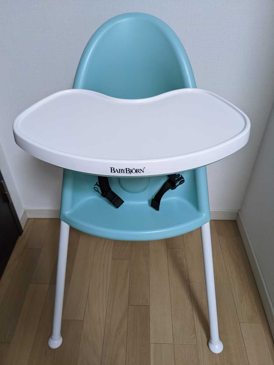 ベビービョルン ベビーチェア ライトグリーン ハイチェア BABYBJORN