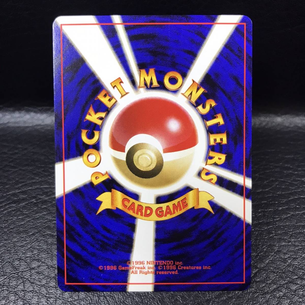 0718-07 未使用 極美品 ポケモンカード 旧裏面 ニドラン♀ クイック