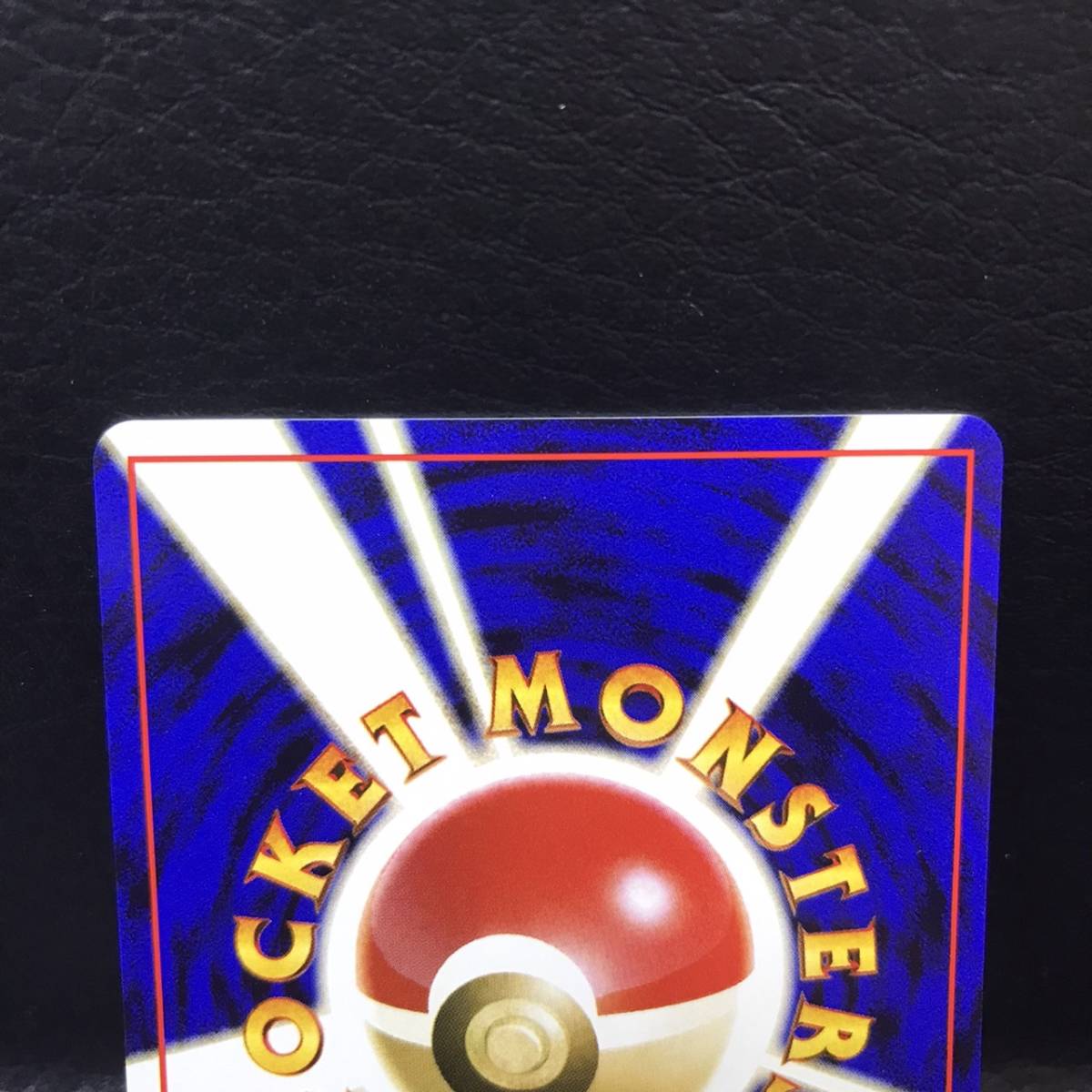 0718-07 未使用 極美品 ポケモンカード 旧裏面 ニドラン♀ クイック