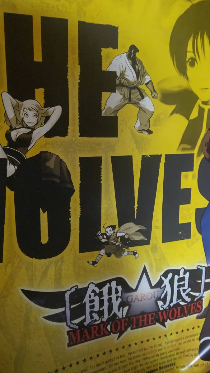 中古ポスターB1】SNK 餓狼 MARK OF THE WOLVES アーケード付属の非売品