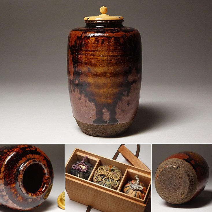 茶道具 時代 古瀬戸肩衝茶入 250919-6】江戸時代 古瀬戸肩衝茶入