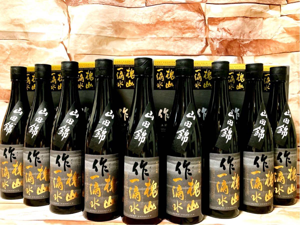 而今 720ml2本