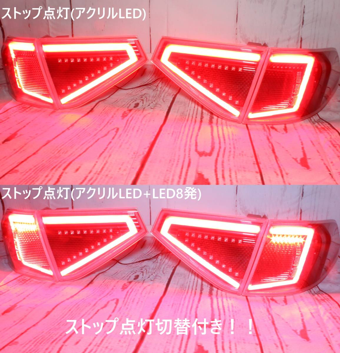 WRX STI GRB GRF インプレッサ GH2 GH3 GH6 GH7 GH8 LED 加工品