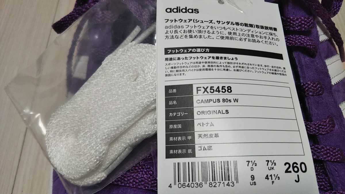 adidas アディダス Originals 00s オリジナルス CAMPUS スニーカー Campus &frasl; キャンパス 00S Originals&frasl;アディダス 公式通販 アディダスオリジナルス ADV オリジナルスの隠れた名作裏原界隈で人気を博した