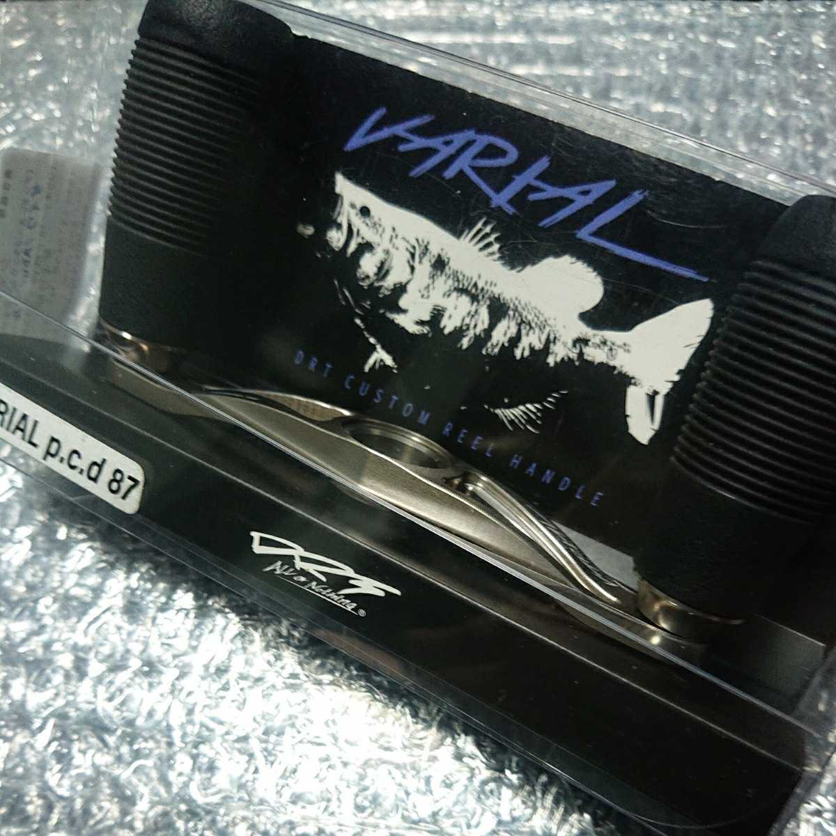 DRT バリアルハンドル87 DRT 0 VARIAL ? Mk3 ver.