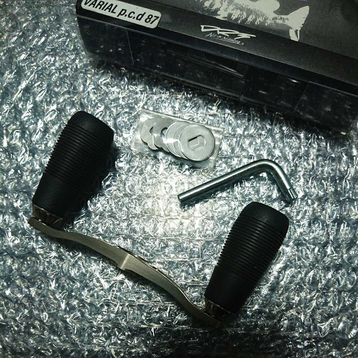 DRT バリアルハンドル87 DRT 0 VARIAL ? Mk3 ver.