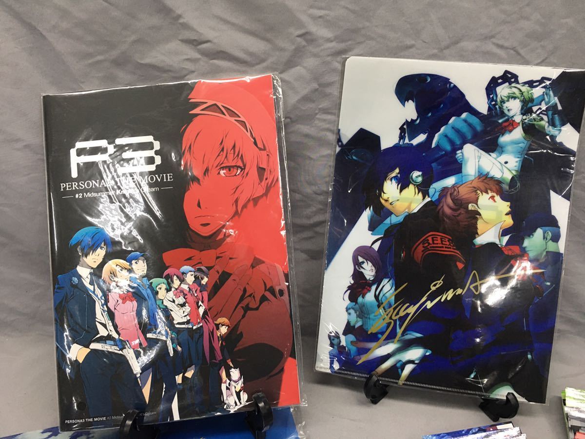 SU□ ペルソナ3 グッズ まとめ売り パンフレット ファイル カード 