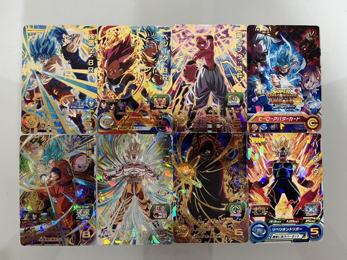 スーパードラゴンボールヒーローズ スーパードラゴンボールヒーローズ まとめ売り15枚セット 孫悟空