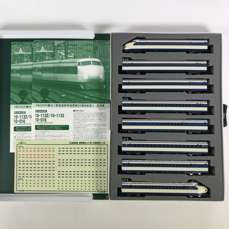 鉄道模型 KATO 東海道新幹線開業50周年記念 限定品 0系2000番台 N