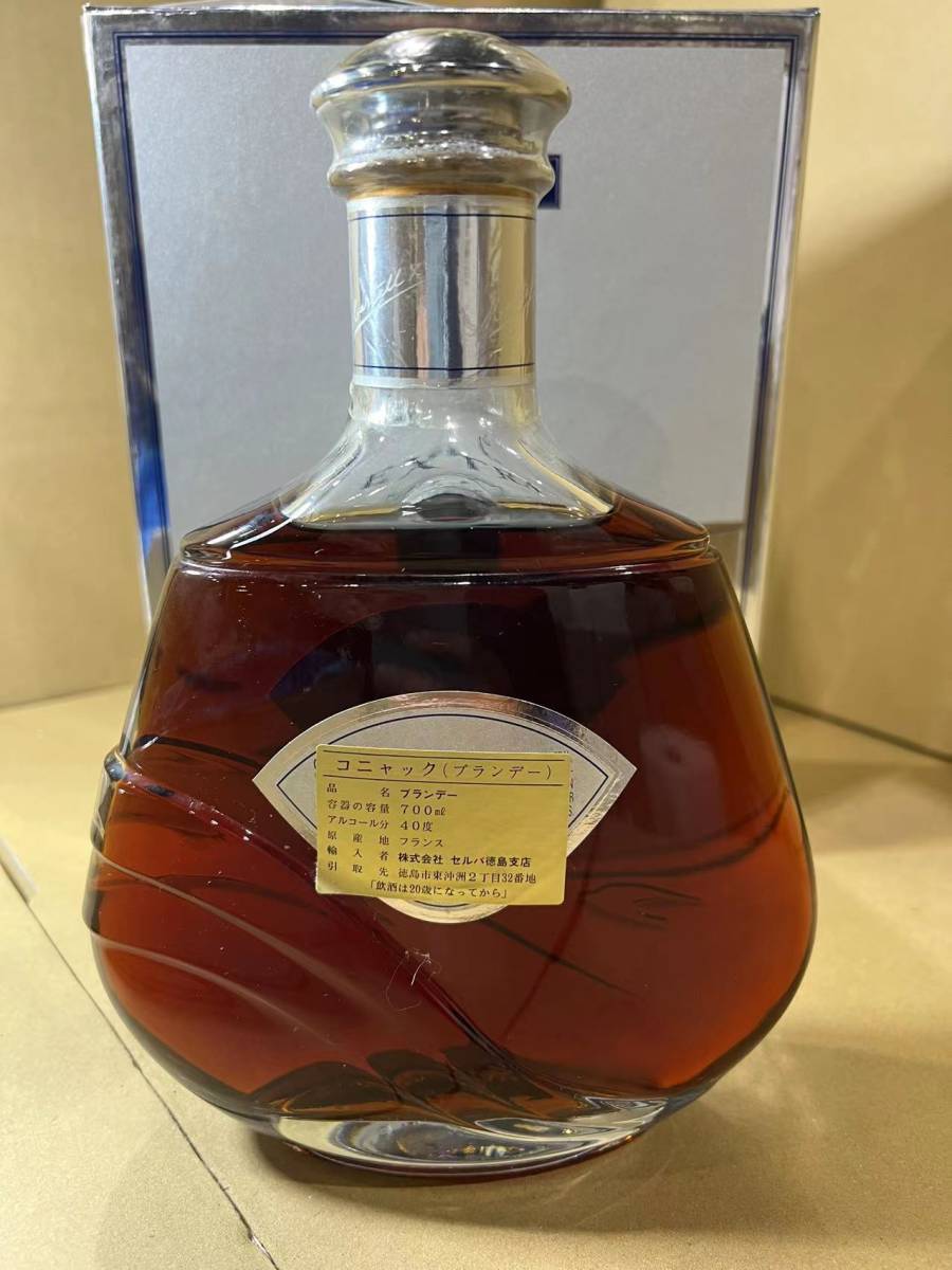 古酒 MARTELL マーテル XO エクストラオールド ブランデー 700ml 40
