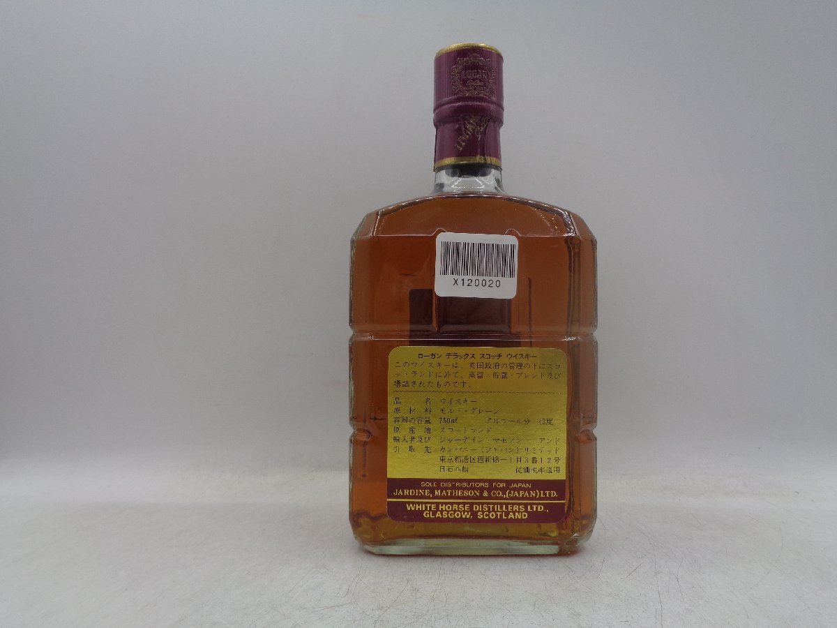 同梱OK商品】LOGAN DELUXE ローガン デラックス ウイスキー 特級 750ml 