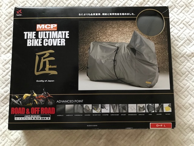 【得価，お得】 レイト商会 匠 バイクカバーL(カバー)｜売買されたオークション情報、yahooの商品情報をアーカイブ公開 - オークファン カバー