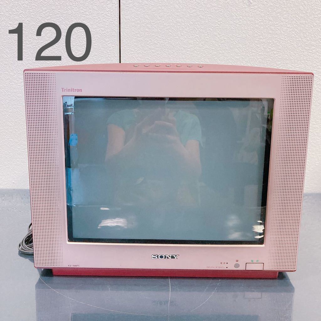 7A40【動作品】SONY ソニー Trinitron トリニトロン ブラウン管テレビ