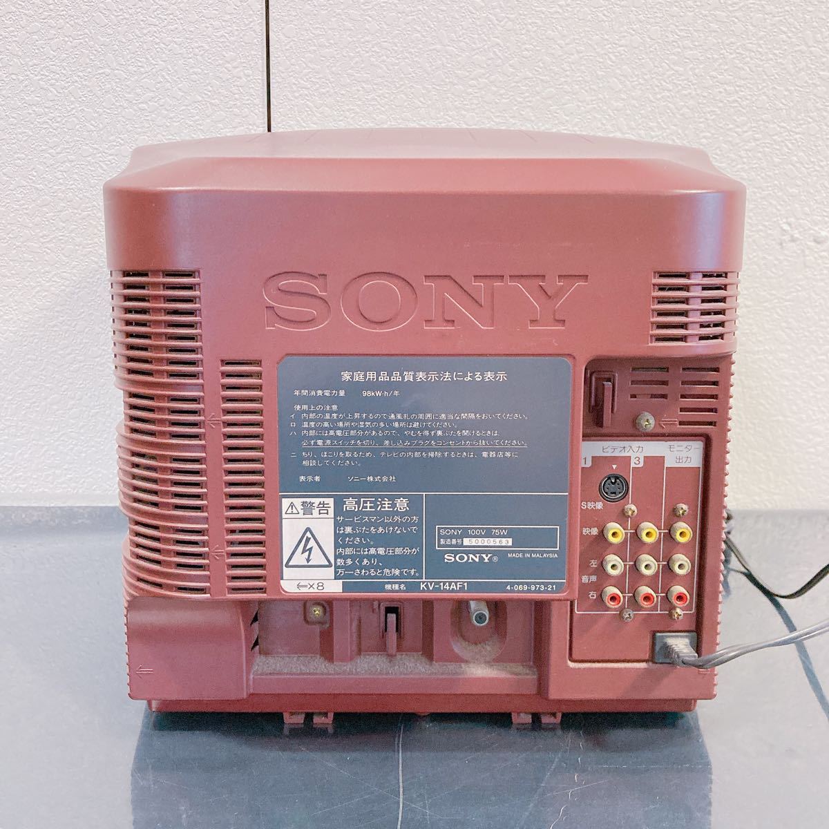 7A40【動作品】SONY ソニー Trinitron トリニトロン ブラウン管テレビ