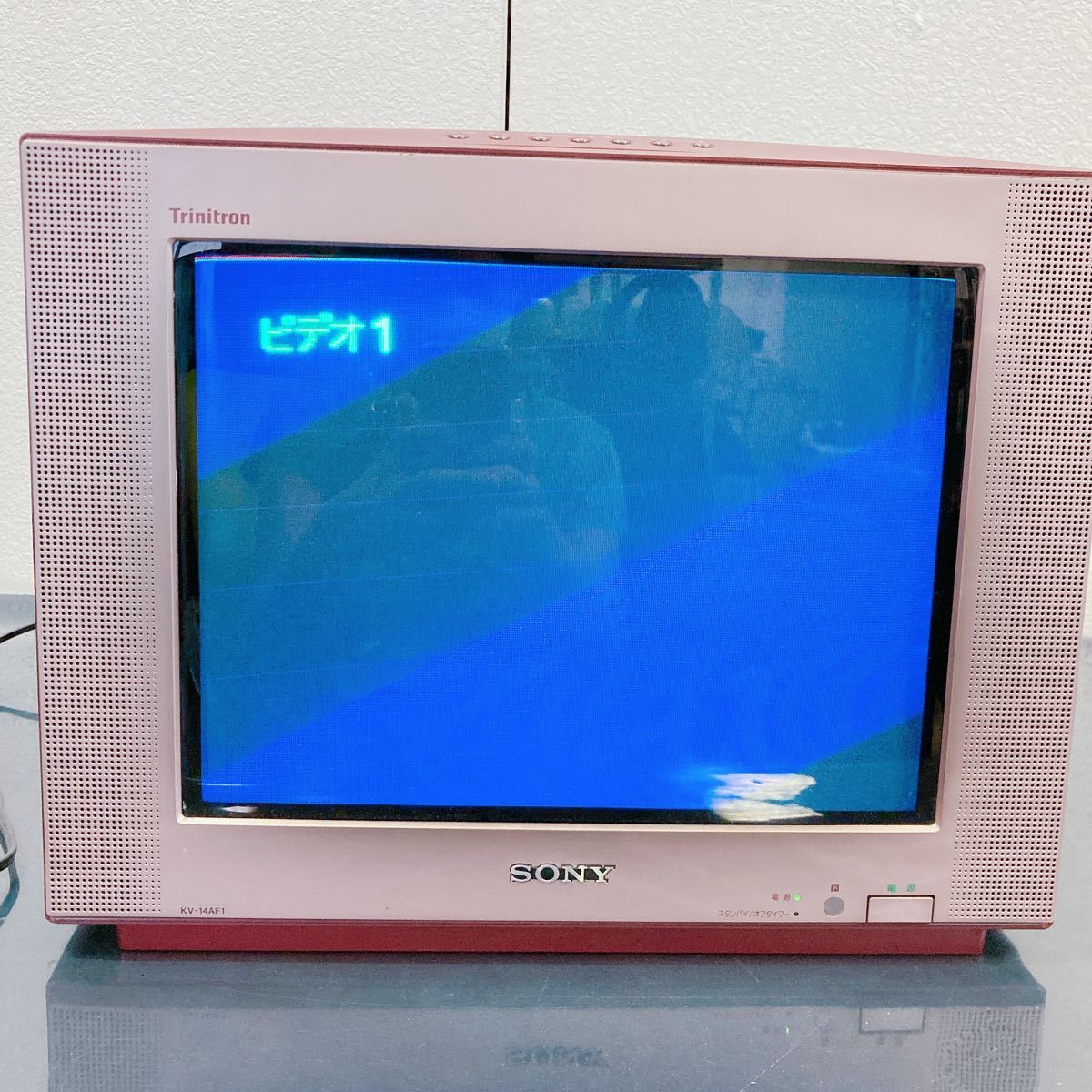 7A40【動作品】SONY ソニー Trinitron トリニトロン ブラウン管テレビ
