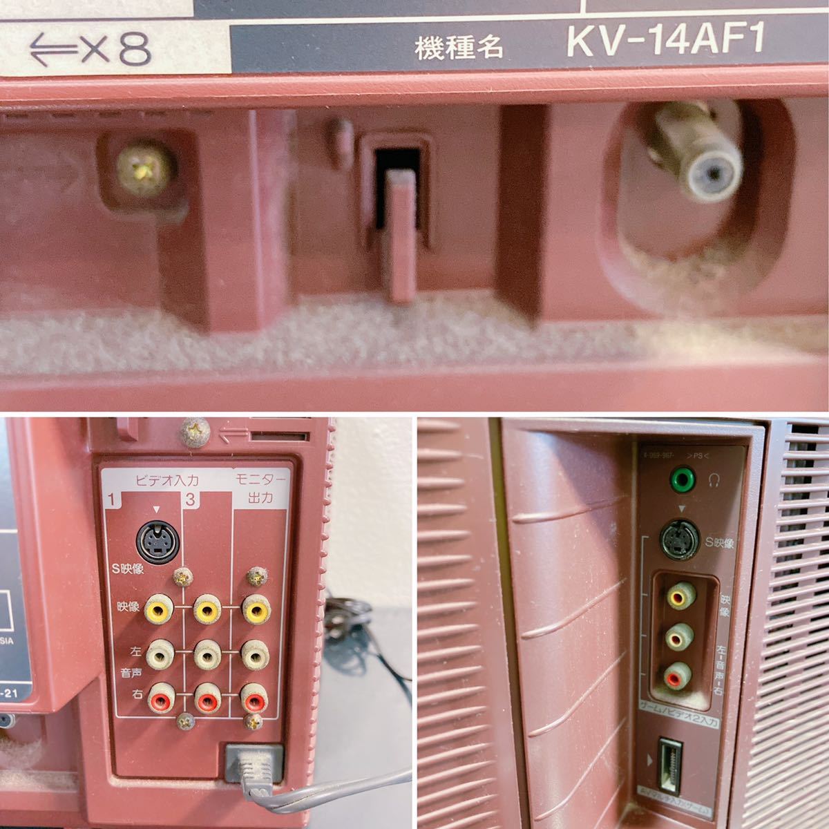 7A40【動作品】SONY ソニー Trinitron トリニトロン ブラウン管テレビ