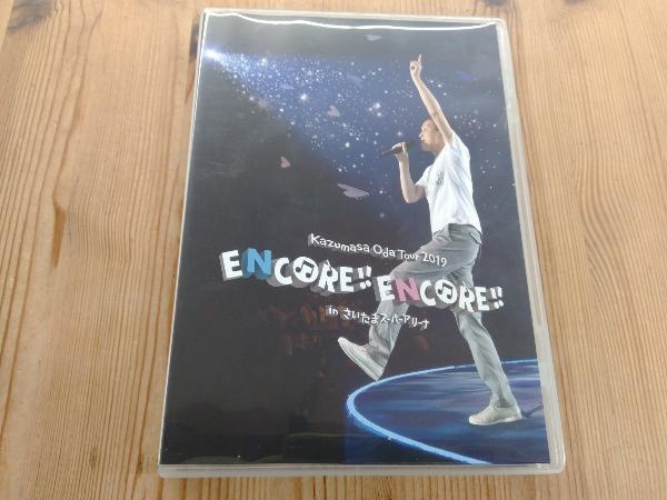 ミュージック LIFE-SIZE KAZUMASA ODA 2019 DVD 小田和正 DVD Kazumasa Oda Tour 2019 ENCORE!! ENCORE!! inさいたま