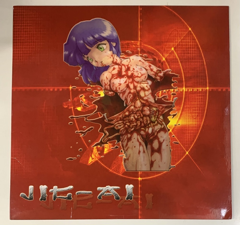 送料無料，本物保証 自害 / JIG-AI 国内盤 ジャケット角打ち CZE:GOREGRIND(一般)｜売買されたオークション情報、yahooの商品情報をアーカイブ公開 - オークファン 一般