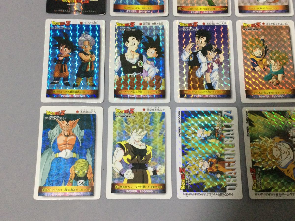 厚紙タイプ】 ドラゴンボール カードダス 「PPカード」 第21弾〜第25弾