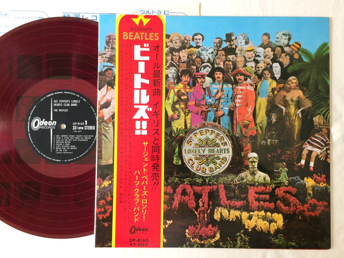 1000円スタート レコード The Beatles Music to from me to you THE