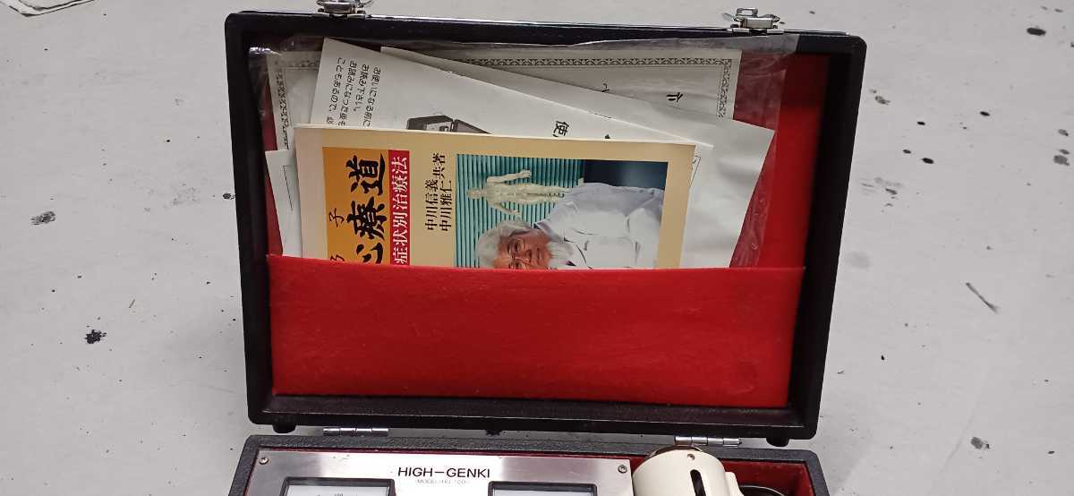 真圧心 HIGH-GENKI ハイゲンキ 氣照射装置 公式通販 Yahoo 真氣光 氣