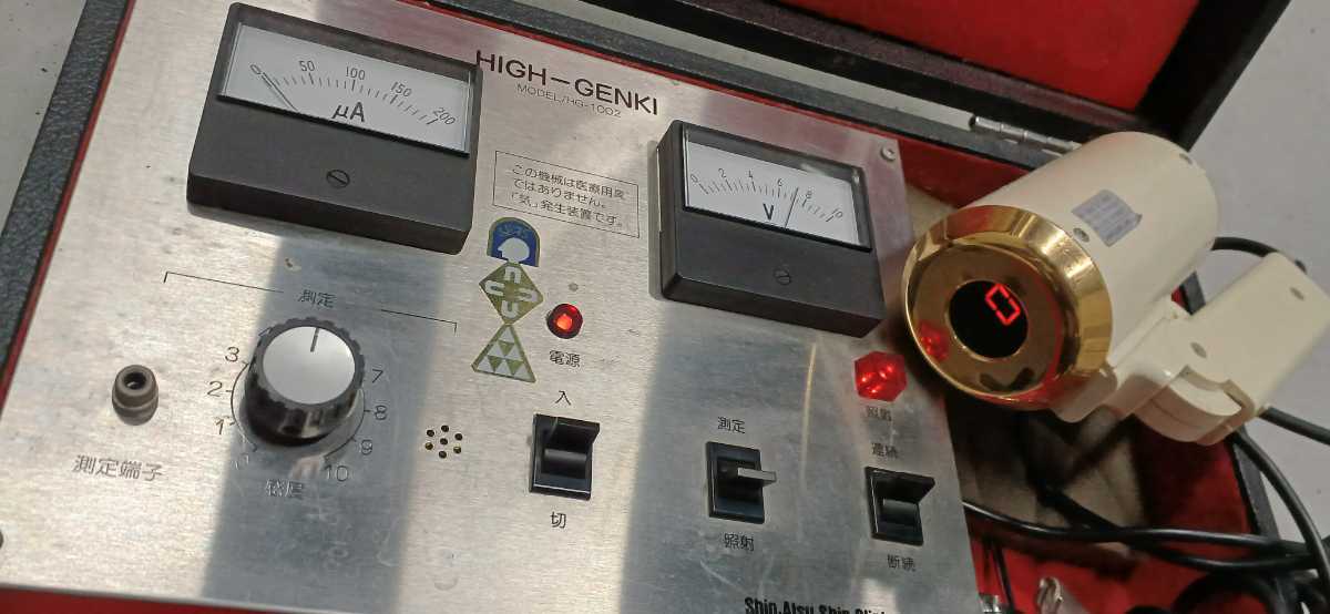 真圧心 HIGH-GENKI ハイゲンキ 氣照射装置 公式通販 Yahoo 真氣光 氣