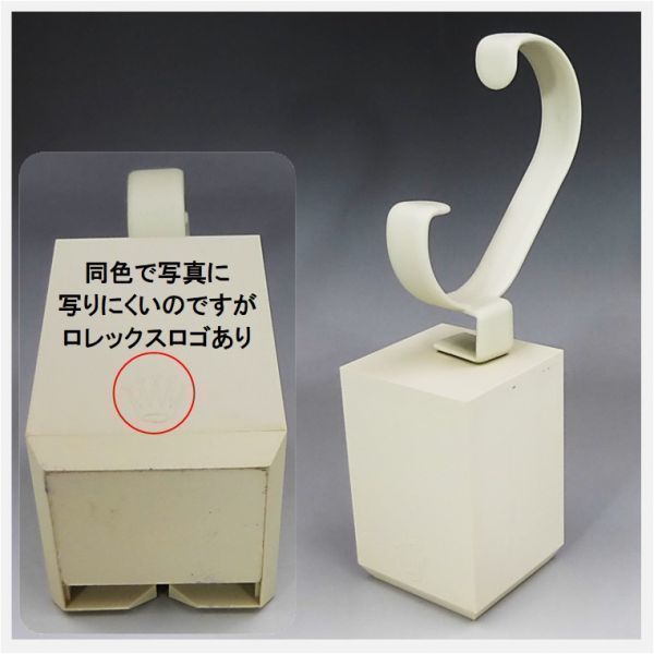 非売品 ROLEX ロレックス ディスプレイ スタンド 1003 ロレックス