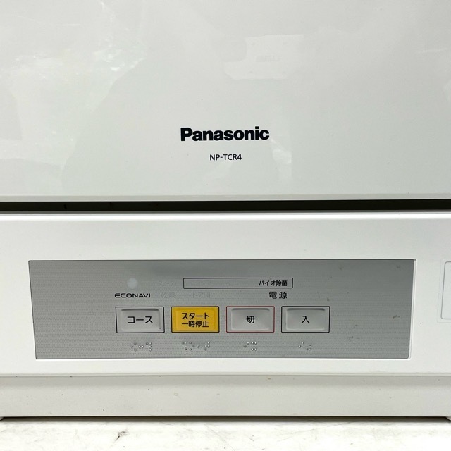 Panasonic パナソニック NP-TCR4-W 食器洗い乾燥機 プチ食洗 3人 Panasonic パナソニック NP-TCR4-W 食器洗い乾燥機 プチ食洗 3人