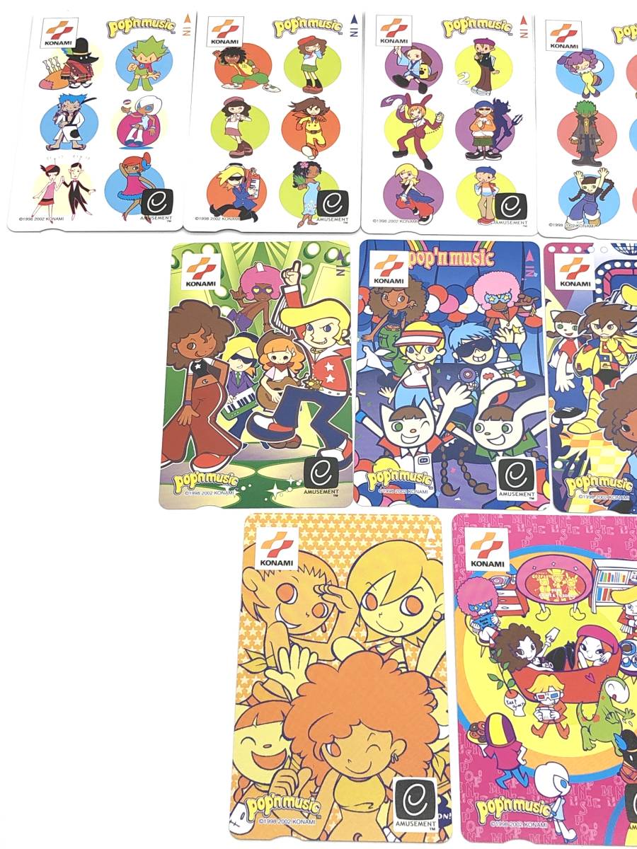 ポップンミュージック エントリカード ポップンミュージック エントリーカード 13種セット pop'n music(IC