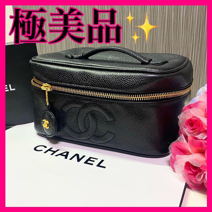 CHANEL シャネル バニティ ブラック ポーチ 化粧ポーチ ココマーク 黒 