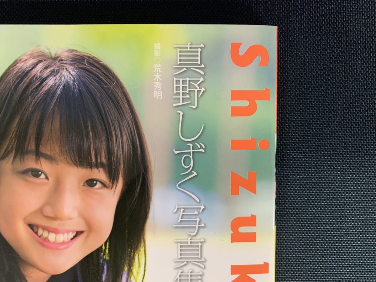 デビッド・ボウイ写真集「氣 ki」鋤田正義 謹呈サイン入り 石岡瑛子
