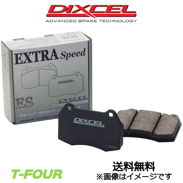 ブレーキパッド シルビア PS13 KPS13 ディクセル DIXCEL DIXCEL（ディクセル） フロント ターボ無 H03.01-H05 PS13&frasl;KPS13 | 91&frasl;1〜93&frasl;10 : HICAS無 ターボ車