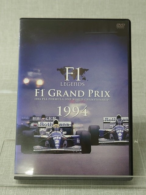 F1 LEGENDS DVD 3枚組 F1 GRAND PRIX 1994 (管理番号：049113) 【公式