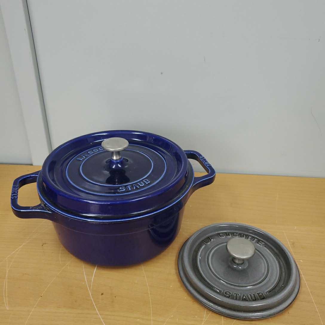 ジャンク品 STAUB LA COCOTTE 両手鍋 ストウブ ココット 22cm フランス