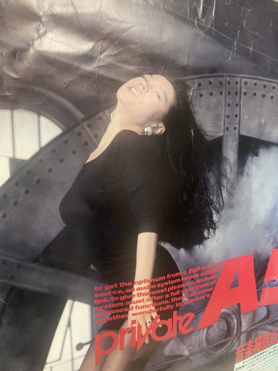 【激レア】中森明菜　ケン企画(研音)公式　B1特大サイズポスター　当時物　非売品 2A35】中森明菜 ポスター B1 パイオニアPioneer private A5 ステレオ