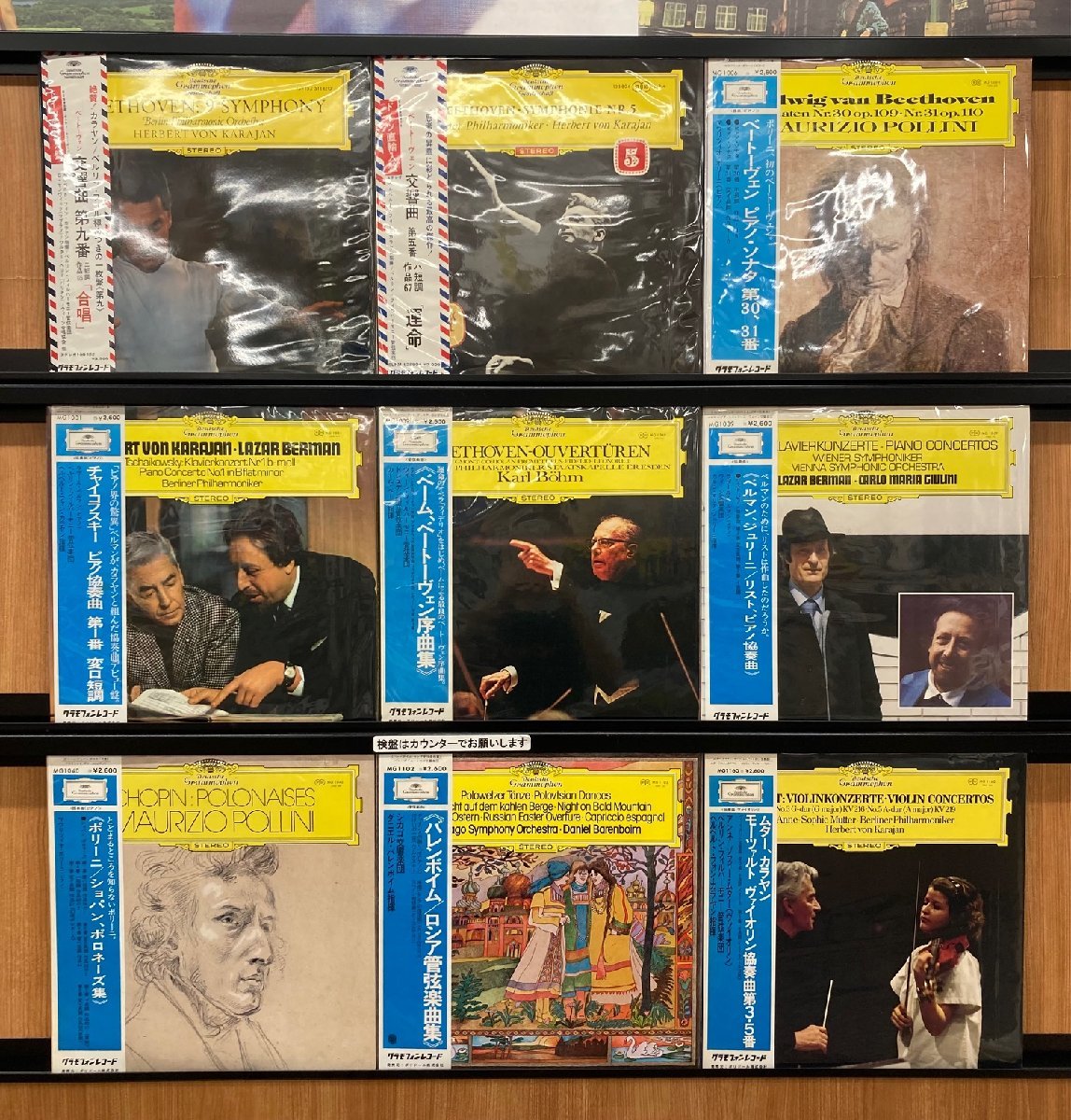 HOUSEレコード まとめ売り 40枚セット④ レア盤多数 ☆値下しました☆ レコード 2026年最新Yahoo!オークション -クラシック セットの中古品